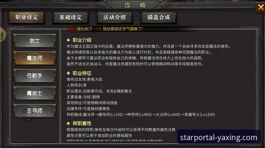 亚星游戏YAXING苹果版2026最新版本 亚星游戏平台2026新版深度剖析:从安装到畅玩的完整进化路径